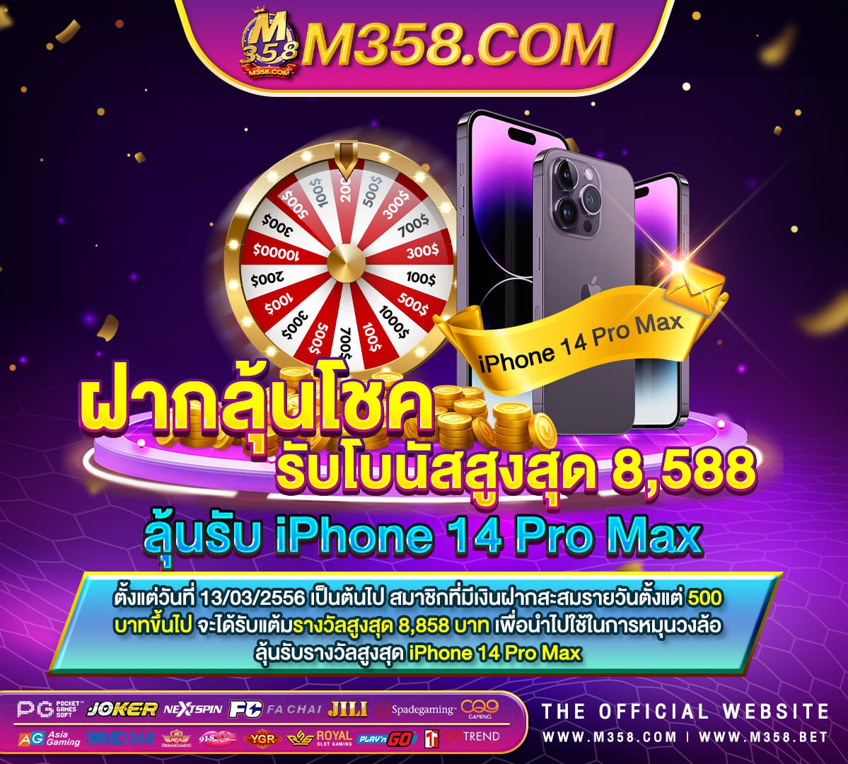 jdb ฝาก 100 ฟรี 300